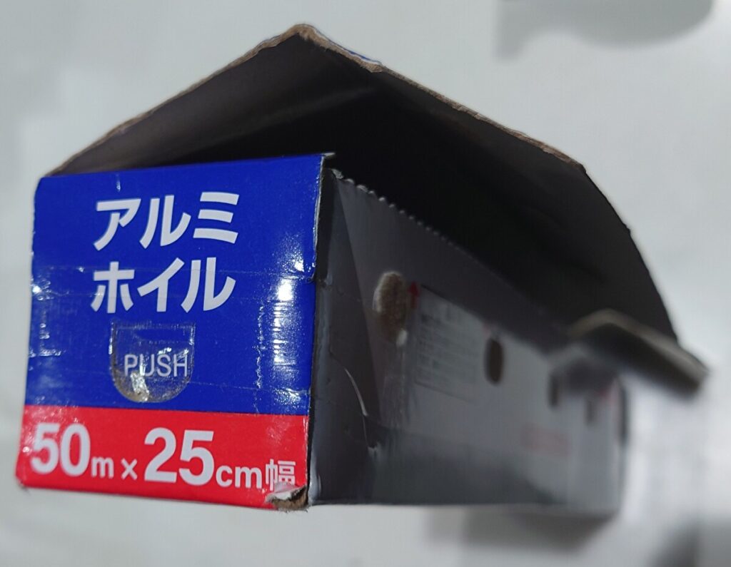 業務スーパー アルミホイル パッケージ表 箱側面をテープで補強