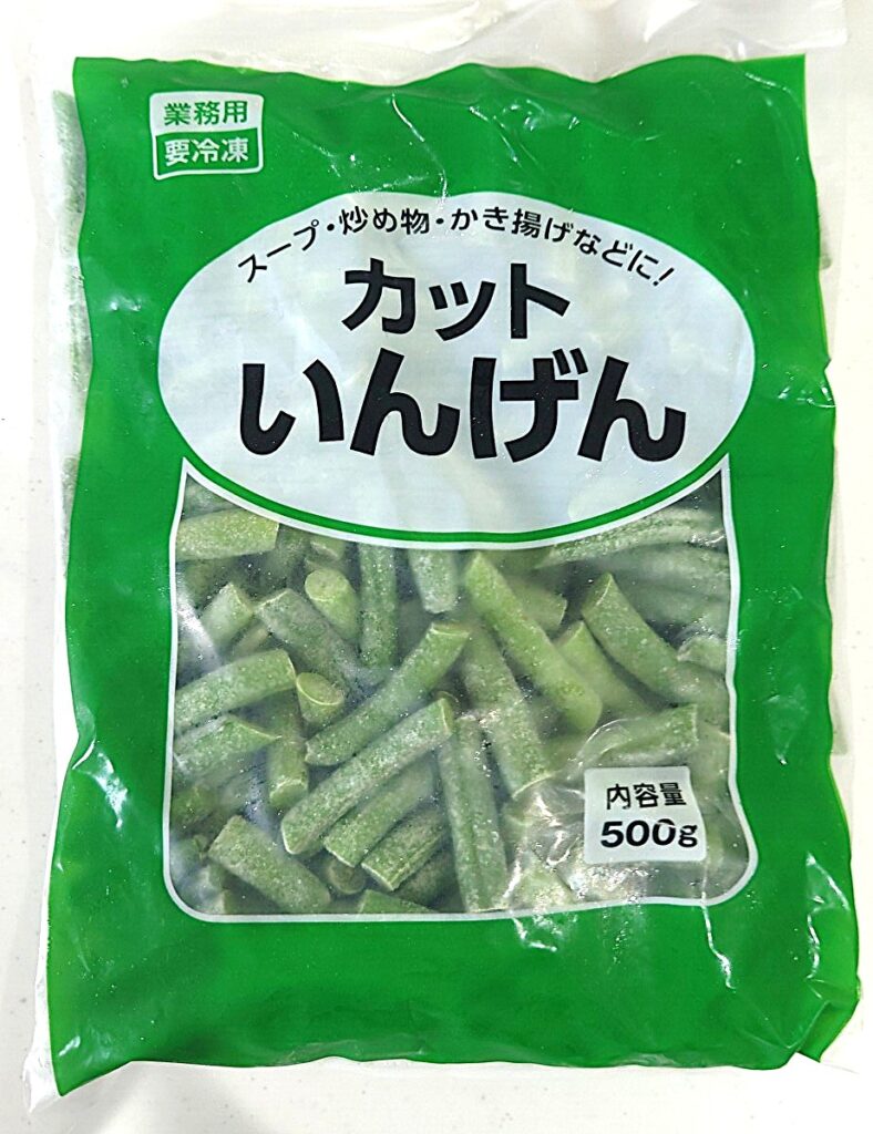 業務スーパー 冷凍 カットいんげん パッケージ表