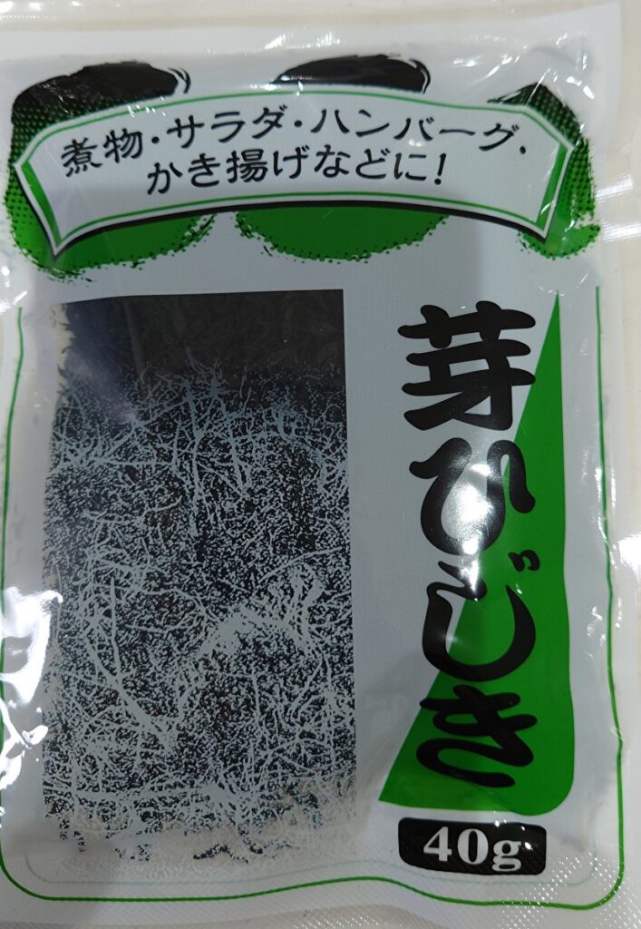 業務スーパー 干物 芽ひじき パッケージ表