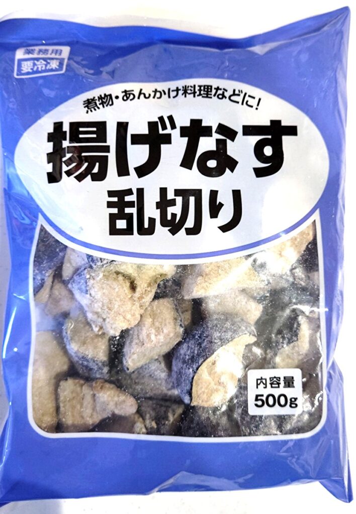 業務スーパー 冷凍 揚げなす パッケージ写真