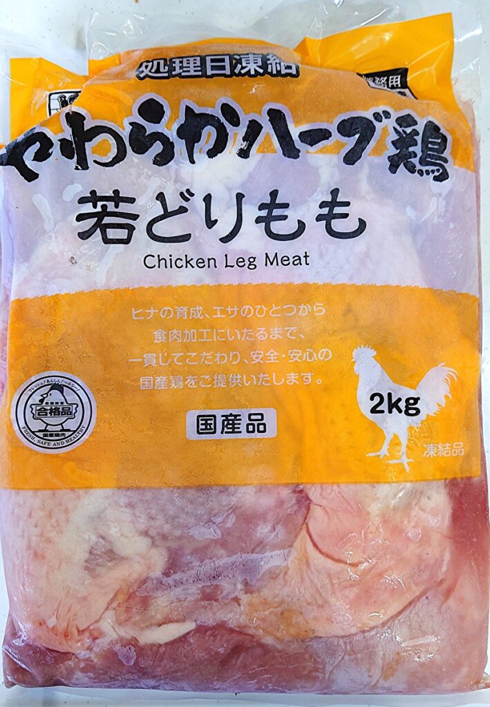 業務スーパー 冷凍 鶏もも肉 パッケージ表