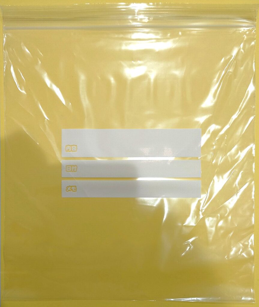 業務スーパー 日用品 フリーザーバッグ 大サイズ 中身