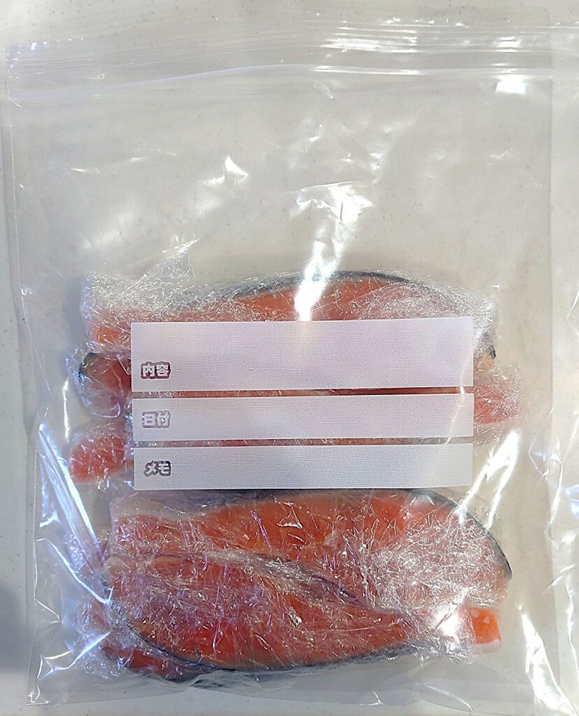 業務スーパー 日用品 フリーザーバッグ 大サイズ 使用感