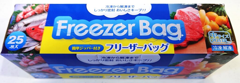 業務スーパー 日用品 フリーザーバッグ 中サイズ パッケージ表