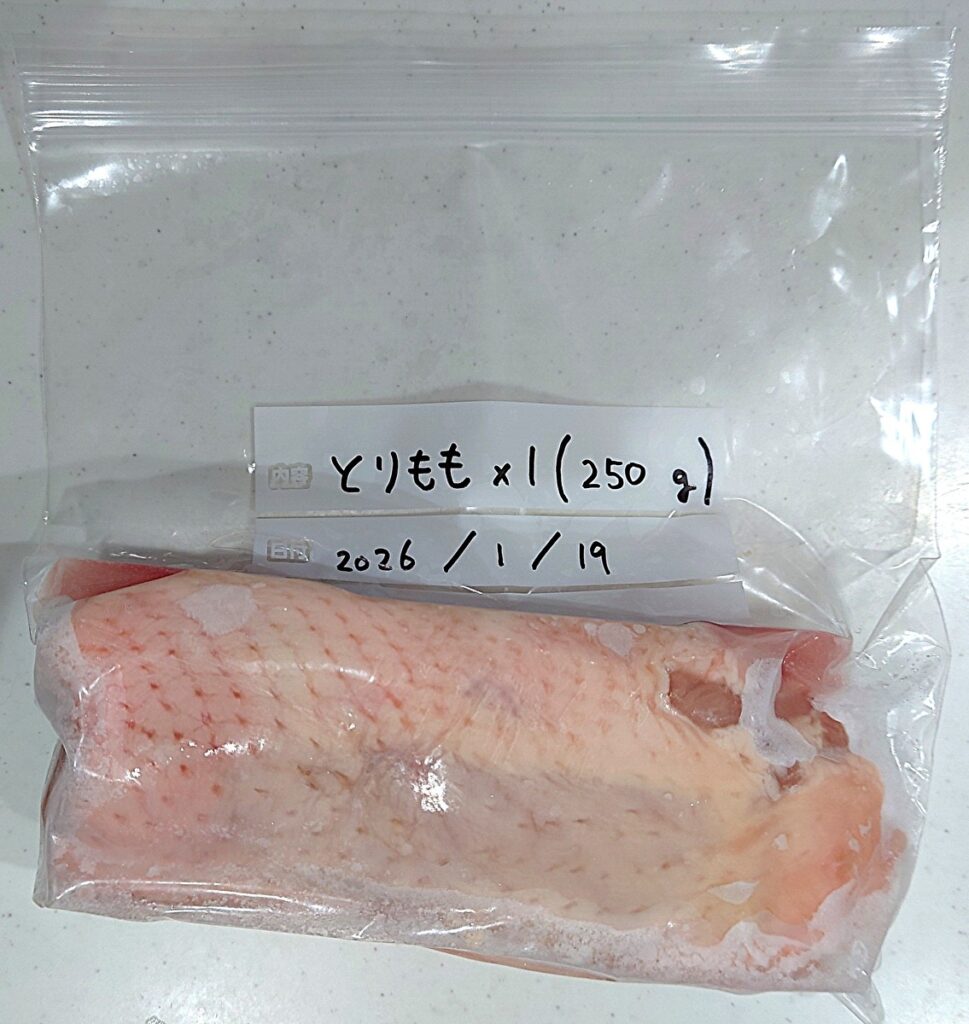 業務スーパー 日用品 フリーザーバッグ 中サイズ 冷凍後