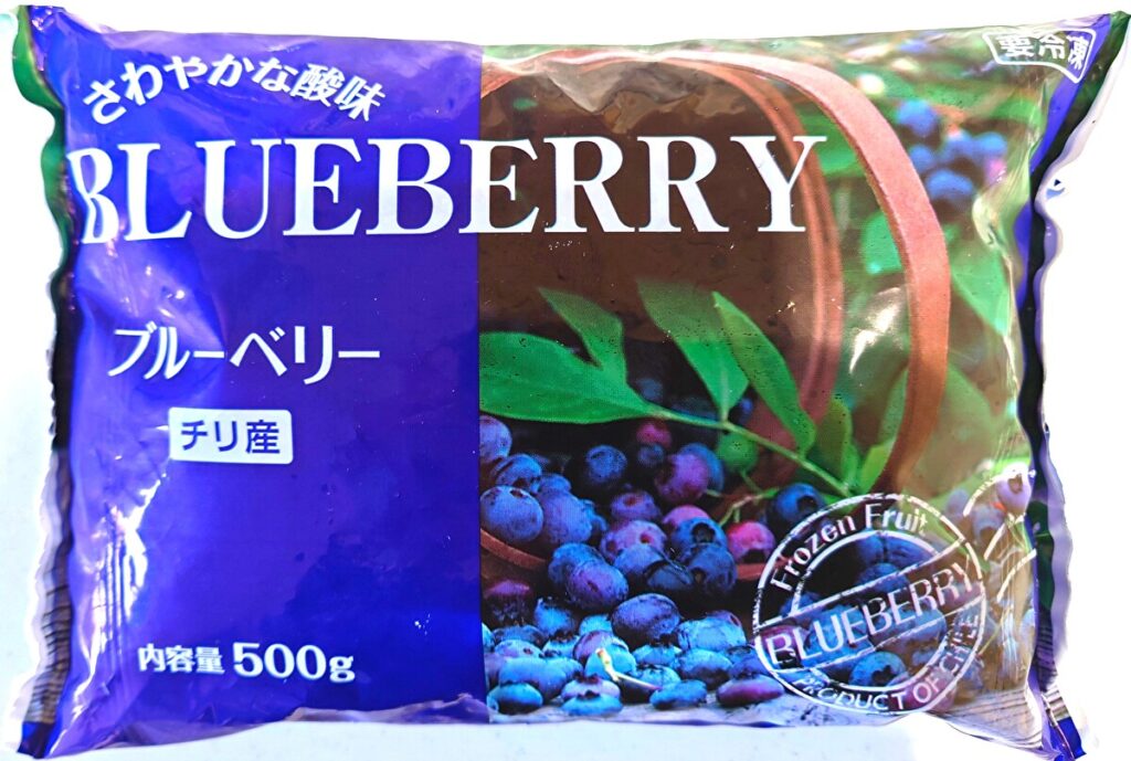 業務スーパー 冷凍 ブルーベリー パッケージ表
