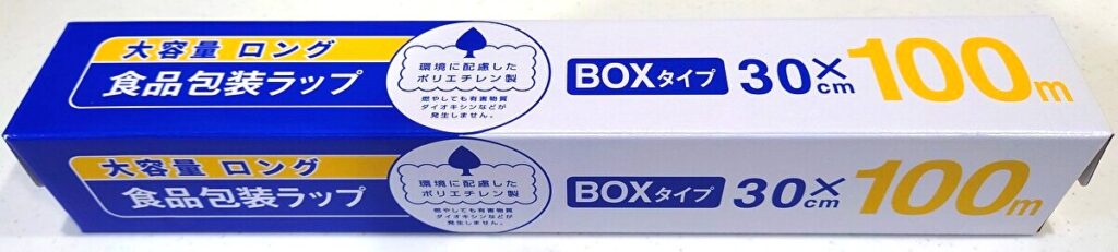 業務スーパー キッチン用品 食品包装ラップ パッケージ表