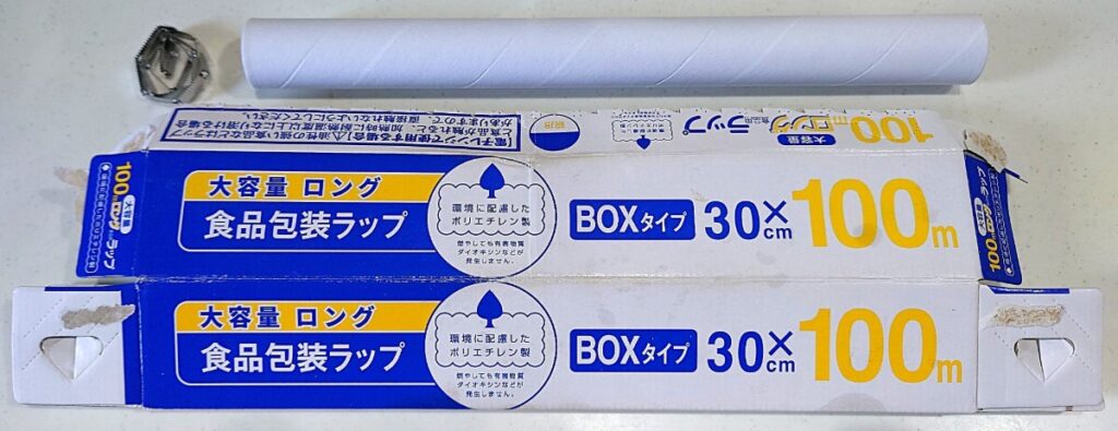 業務スーパー キッチン用品 食品包装ラップ 分別3