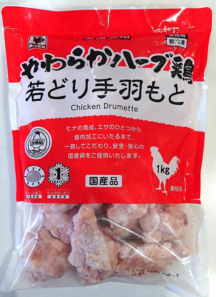 業務スーパー 冷凍 手羽元 パッケージ表