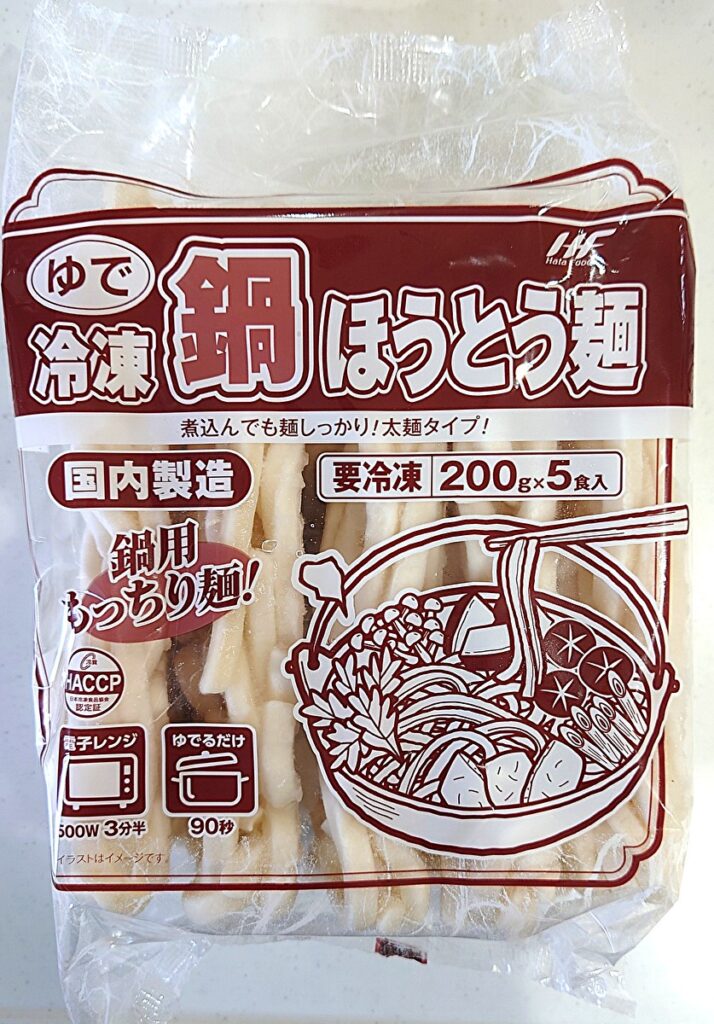 業務スーパー 冷凍 鍋用ほうとう麺 パッケージ表