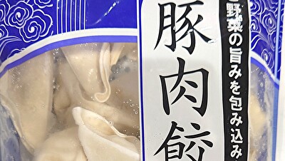 業務スーパー 冷凍 豚肉餃子 アイキャッチ