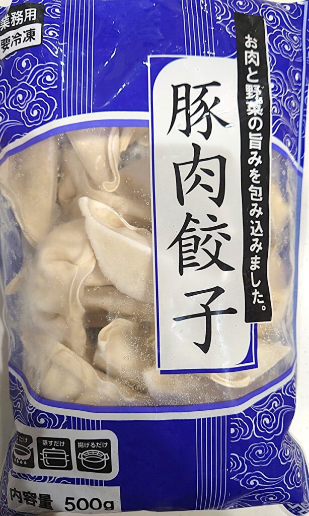 業務スーパー 冷凍 豚肉餃子 パッケージ表