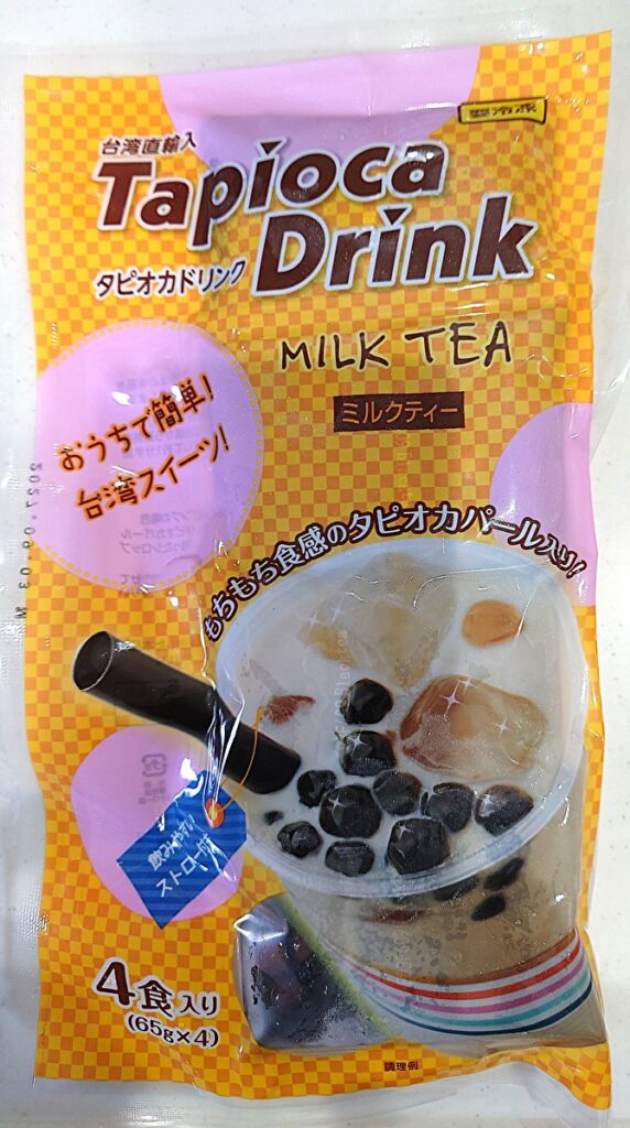 業務スーパー 冷凍 タピオカドリンク ミルクティー パッケージ表
