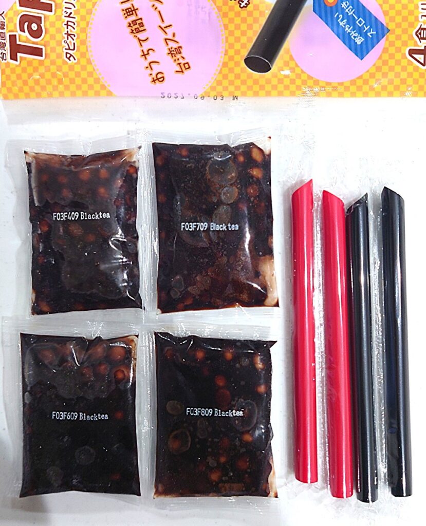 業務スーパー 冷凍 タピオカドリンク ミルクティー 中身