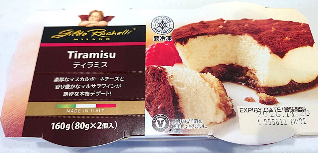 業務スーパー 冷凍 菓子類 ティラミス パッケージ表
