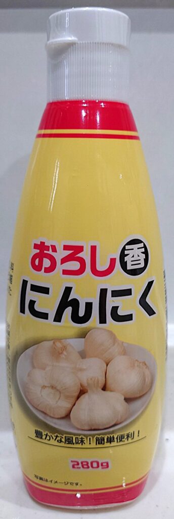 業務スーパー 調味料 おろしにんにく パッケージ写真
