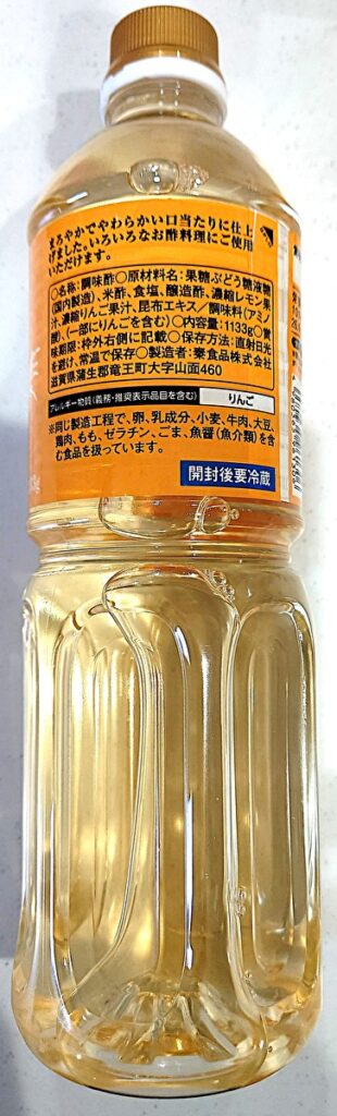 業務スーパー 調味料 なんでもできるっ酢 パッケージ裏