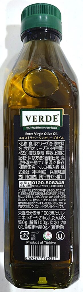 業務スーパー 調味料 エクストラバージンオリーブオイル パッケージ裏