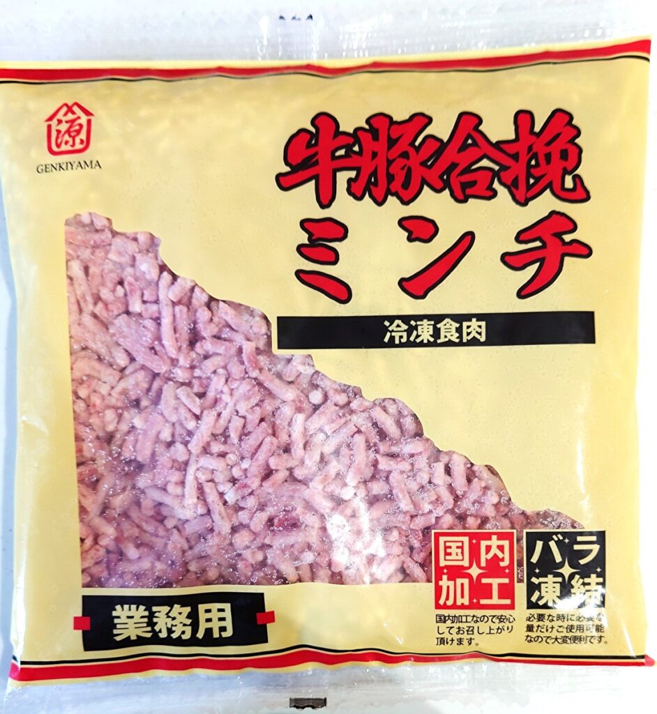 業務スーパー 冷凍 牛 豚 合挽ミンチ パッケージ表