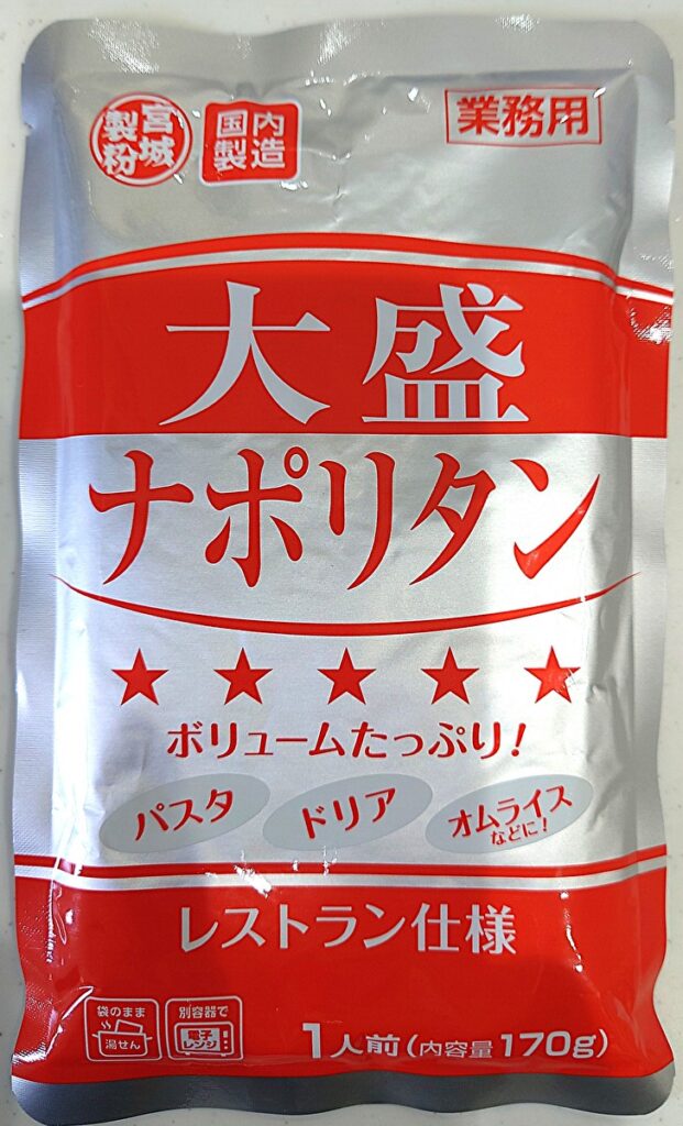 業務スーパー レトルト 大盛りナポリタン パッケージ表