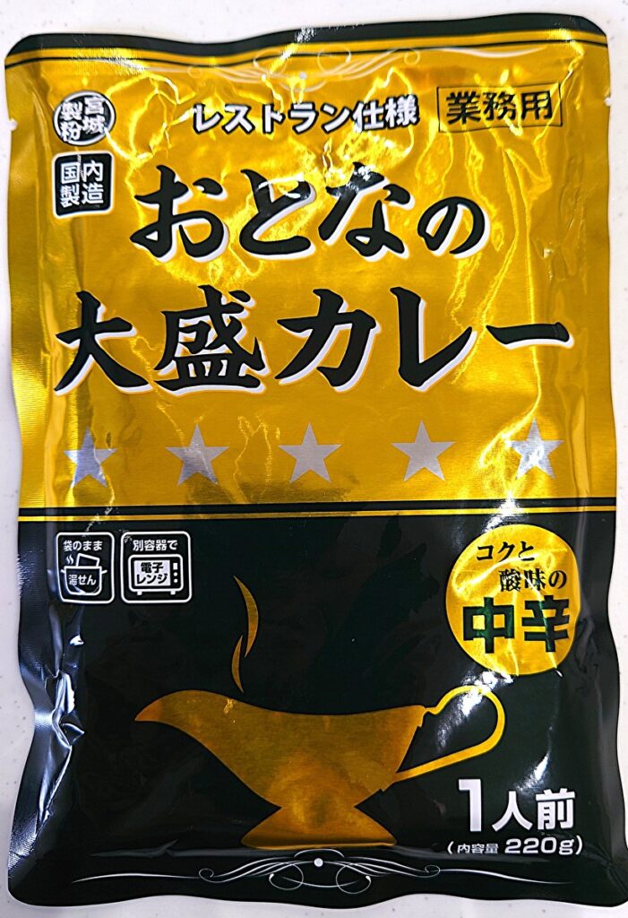 業務スーパー レトルト 大人の大盛りカレー 中辛 パッケージ表