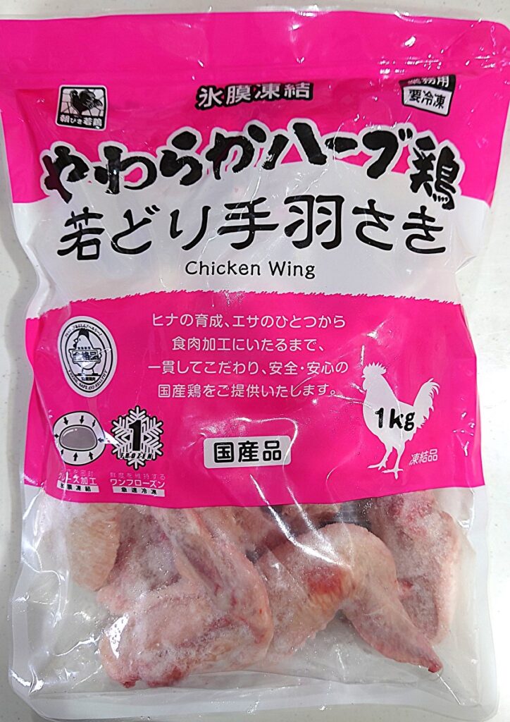 業務スーパー 冷凍 やわらかハーブ鶏 手羽さき パッケージ表
