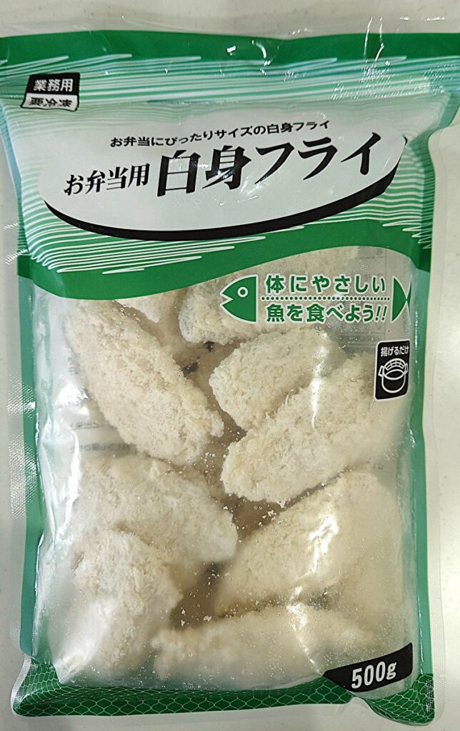 業務スーパー 冷凍 お弁当 白身フライ パッケージ表