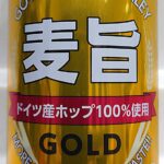 業務スーパー 発泡酒 麦旨GOLD 缶の表側