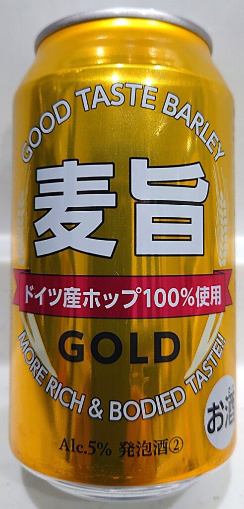 業務スーパー 発泡酒 麦旨GOLD 缶の表側