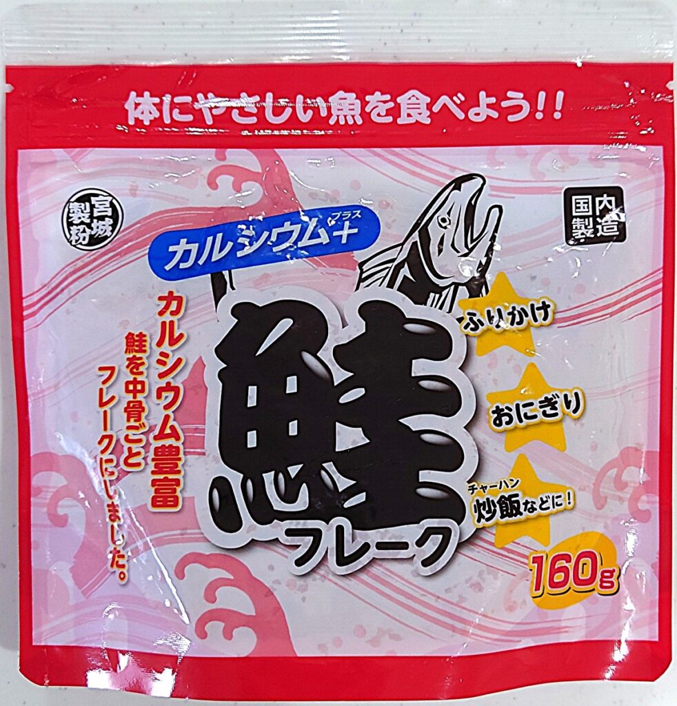 業務スーパー Ca サケフレーク パッケージ表