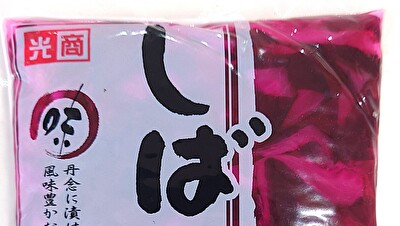 業務スーパー しば漬け アイキャッチ