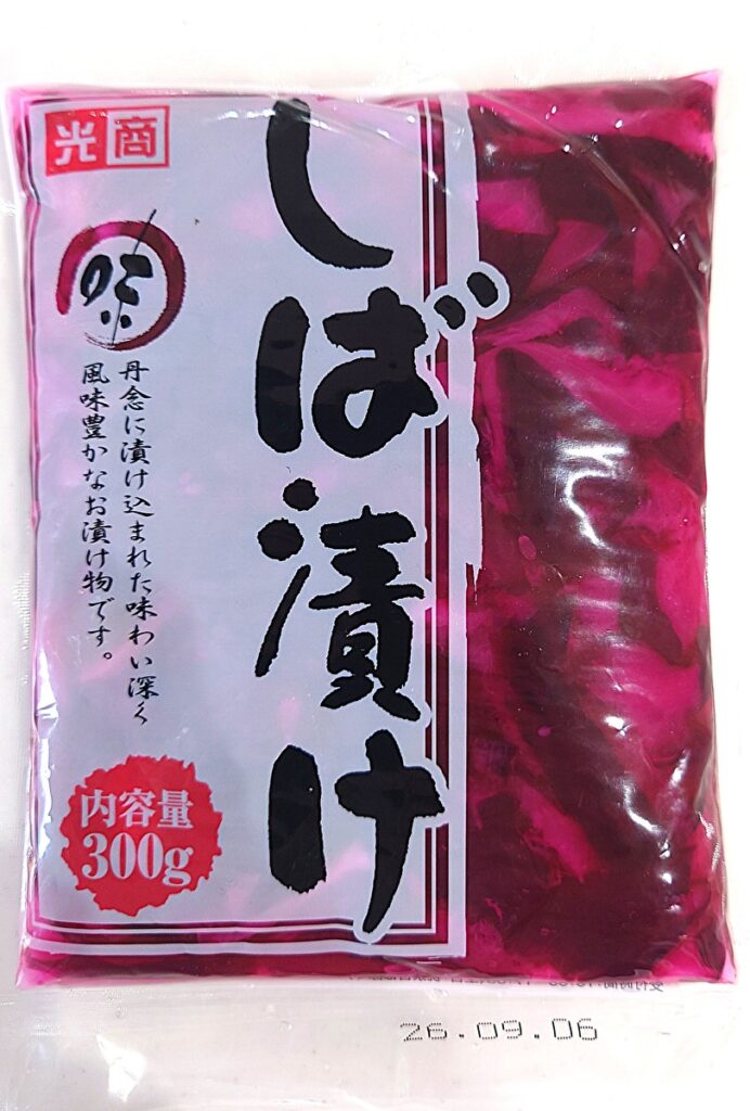 業務スーパー しば漬け パッケージ表