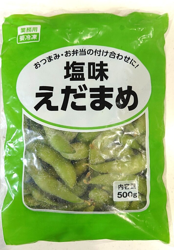 業務スーパー 冷凍 塩味 えだまめ（枝豆） パッケージ表