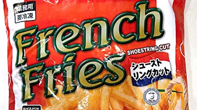 業務スーパー 冷凍 フライドポテト シューストリング アイキャッチ