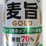 業務スーパー 発泡酒 麦旨GOLD 糖質OFF 缶の表側