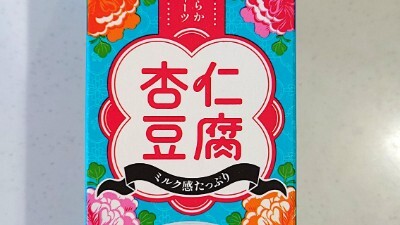 業務スーパー 牛乳パックスイーツ 杏仁豆腐 アイキャッチ