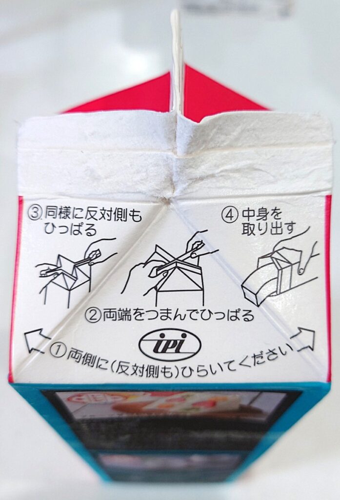 業務スーパー 牛乳パックスイーツ 杏仁豆腐 開封手順