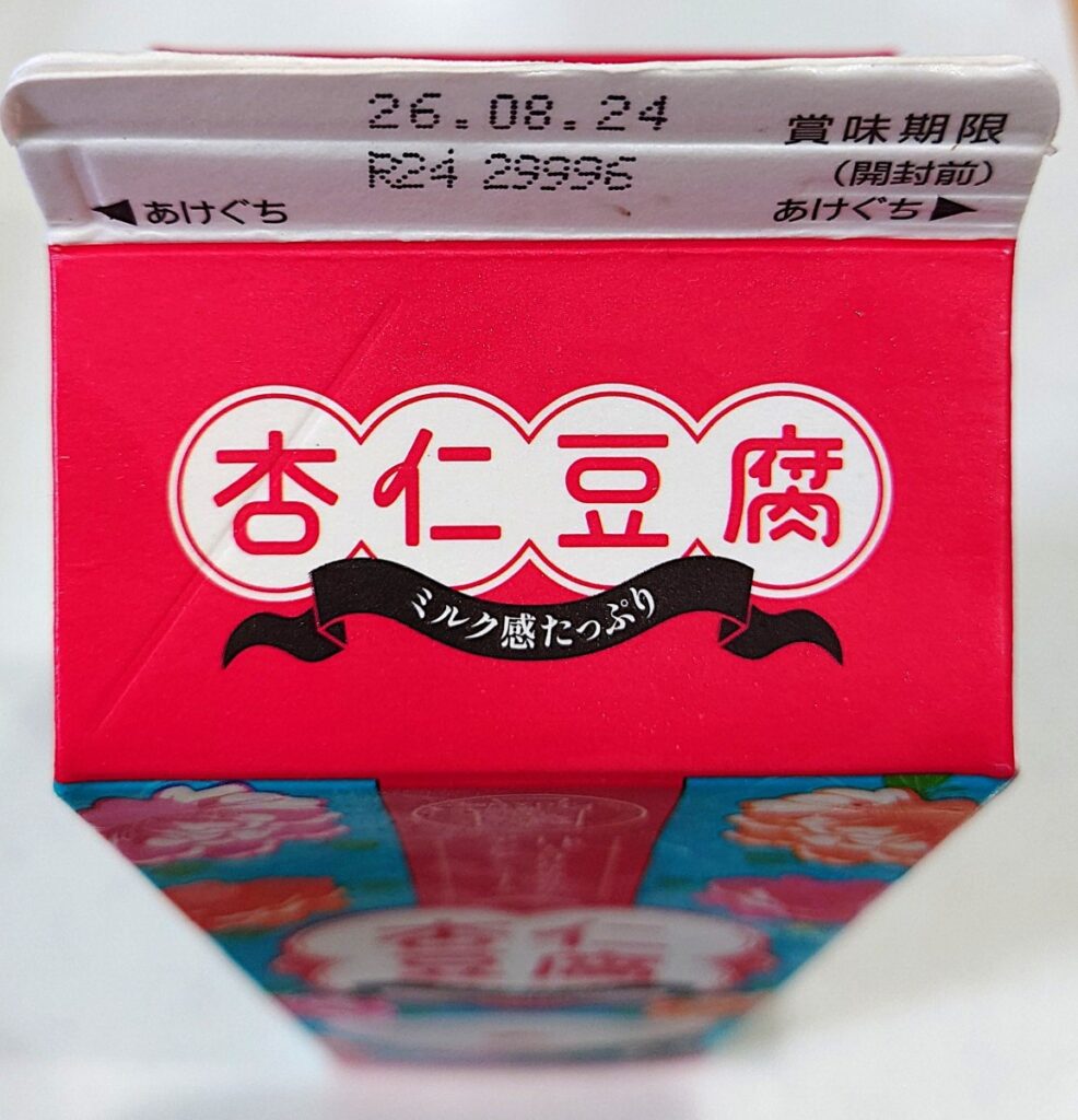 業務スーパー 牛乳パックスイーツ 杏仁豆腐 パッケージ上側