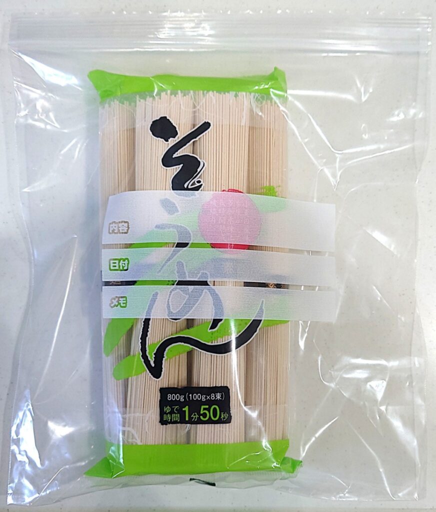 業務スーパー 乾燥 そうめん ジッパー付きバッグに保管
