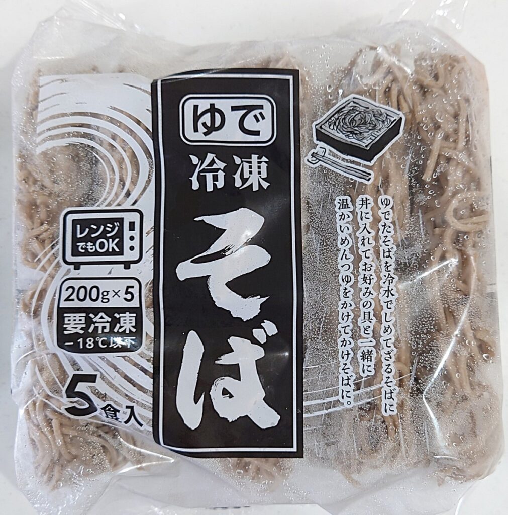 業務スーパー 冷凍 そば パッケージ表