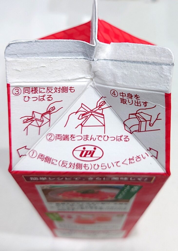 業務スーパー 牛乳パックスイーツ 完熟トマトゼリー 開封手順