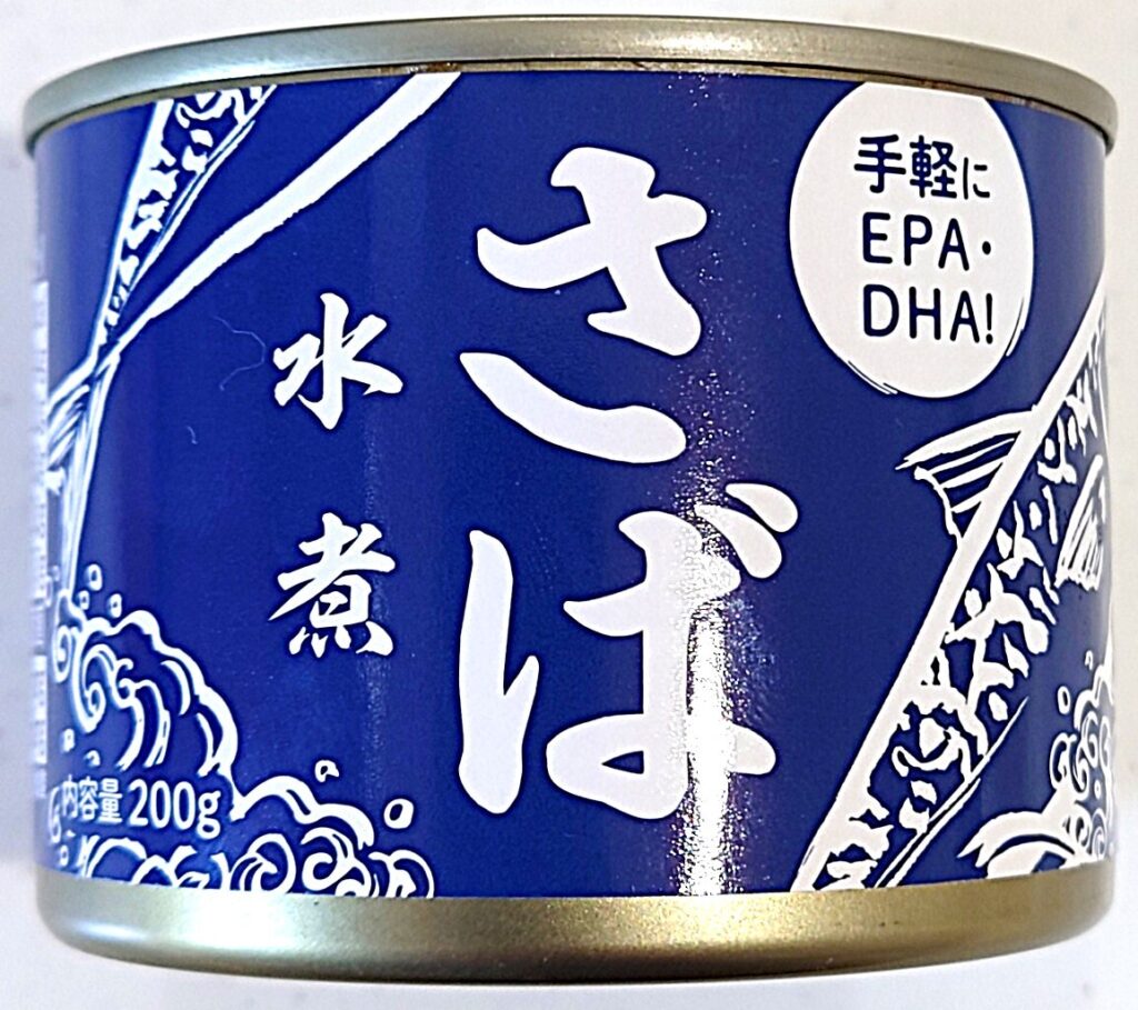 業務スーパー さば 水煮缶 パッケージ表