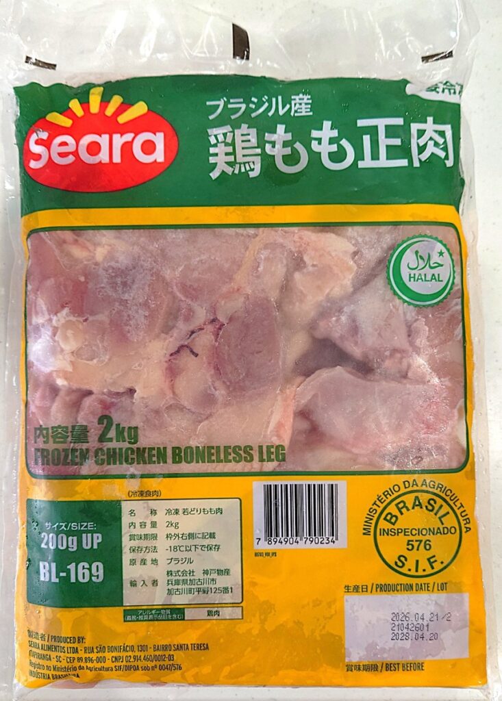 業務スーパー 冷凍 ブラジル産 鶏もも肉 パッケージ表（色違いVer.）