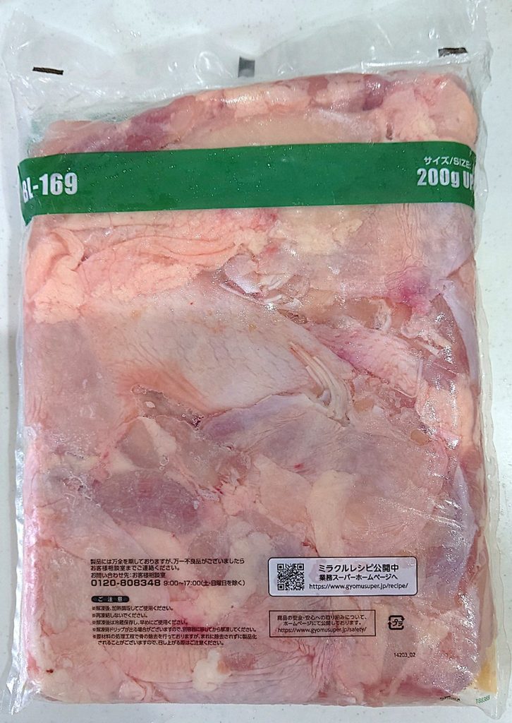 業務スーパー 冷凍 ブラジル産 鶏もも肉 パッケージ裏（色違いVer.）