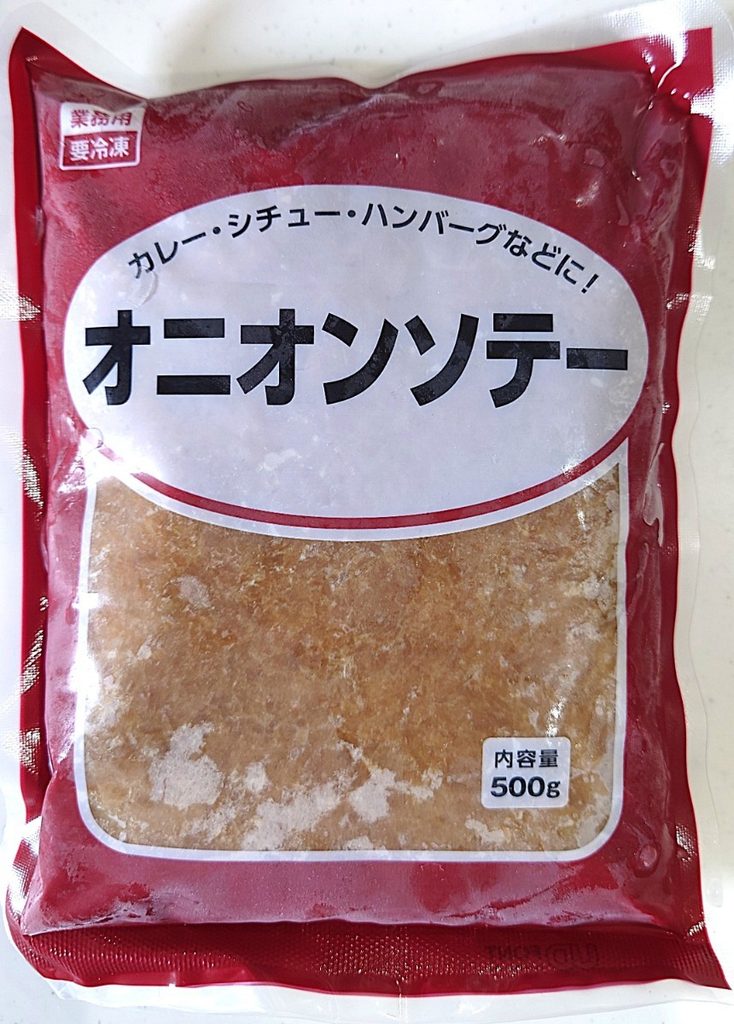 業務スーパー 冷凍 オニオンソテー パッケージ表