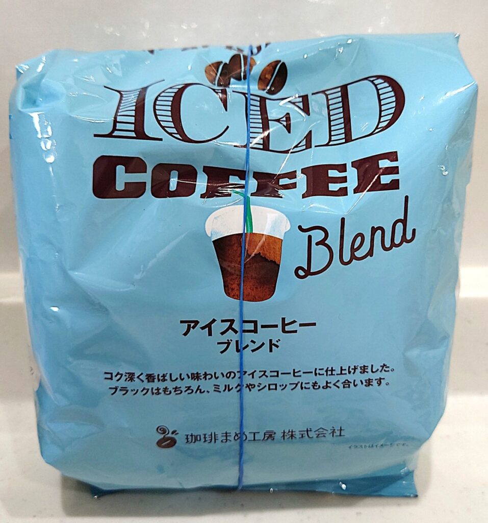 業務スーパー アイス コーヒー ブレンド 粉 輪ゴムで留める