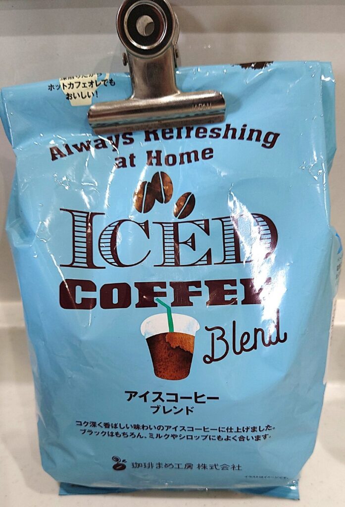 業務スーパー アイス コーヒー ブレンド 粉 クリップで留める