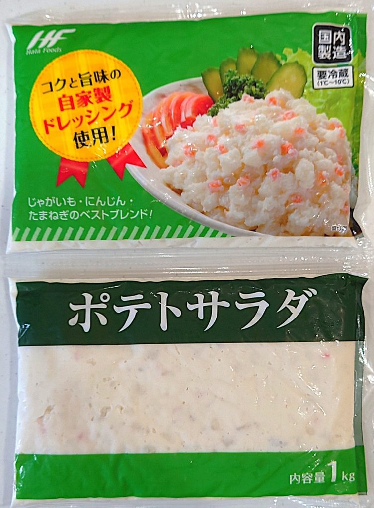 業務スーパー ポテトサラダ パッケージ表