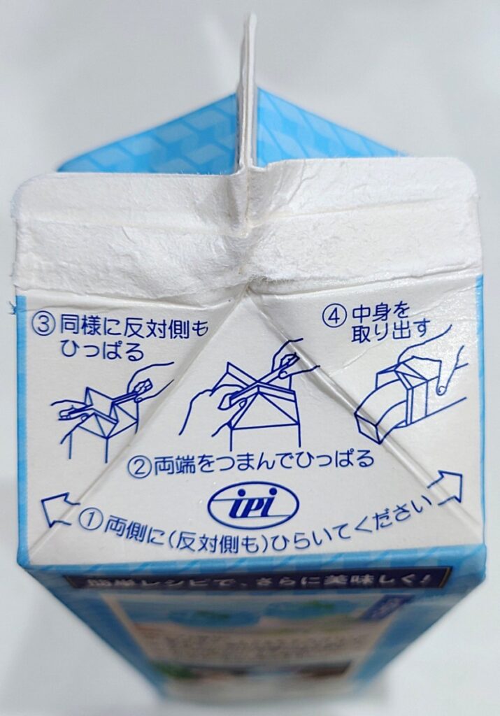 業務スーパー 牛乳パックスイーツ ラムネゼリー 開封手順2