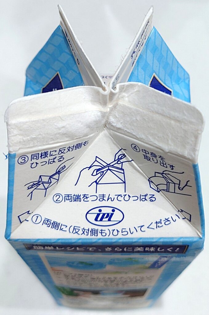 業務スーパー 牛乳パックスイーツ ラムネゼリー 開封手順3